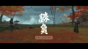 Duel Under Autumn Leaves.jpg (671 KB) Duel Under Autumn Leaves