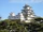 Himeji Castle