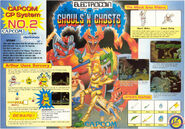 GhoulsNGhostsFlyerB.jpg (340 KB) Alternate arcade flyer.