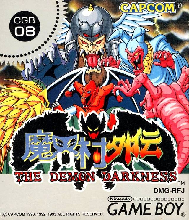 ファミコン 通販 TEA4TWO / ゲームボーイソフト 魔界村外伝 THE