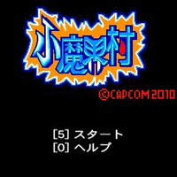 Title screen