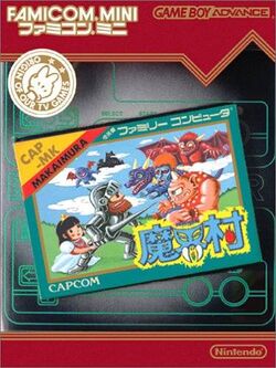 Ghosts 'n Goblins | Ghosts 'n Goblins Wiki | Fandom