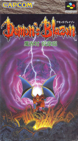 Demon's Crest | Ghosts 'n Goblins Wiki | Fandom