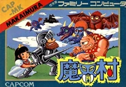 FamicomMakaimura