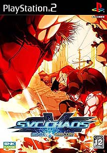 SNK vs. Capcom: SVC Chaos | Ghosts 'n Goblins Wiki | Fandom