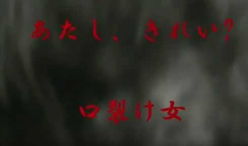 Am I Beautiful Kuchisake Onna Gakkou No Kaidan Wiki Fandom