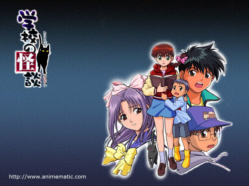 ghost at school 15 Gakkou no kaidan1.jpg