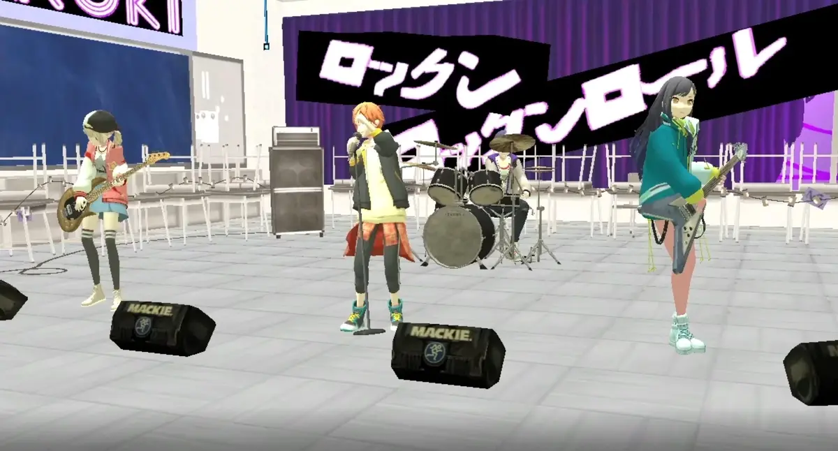 Roki Classroom | Guitar Hero World Tour: Definitive Edition Wiki | Fandom