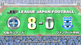 Osaka Gunners Giant Killing Wiki Fandom Osaka Gunners Giant Killing Wiki Fandom