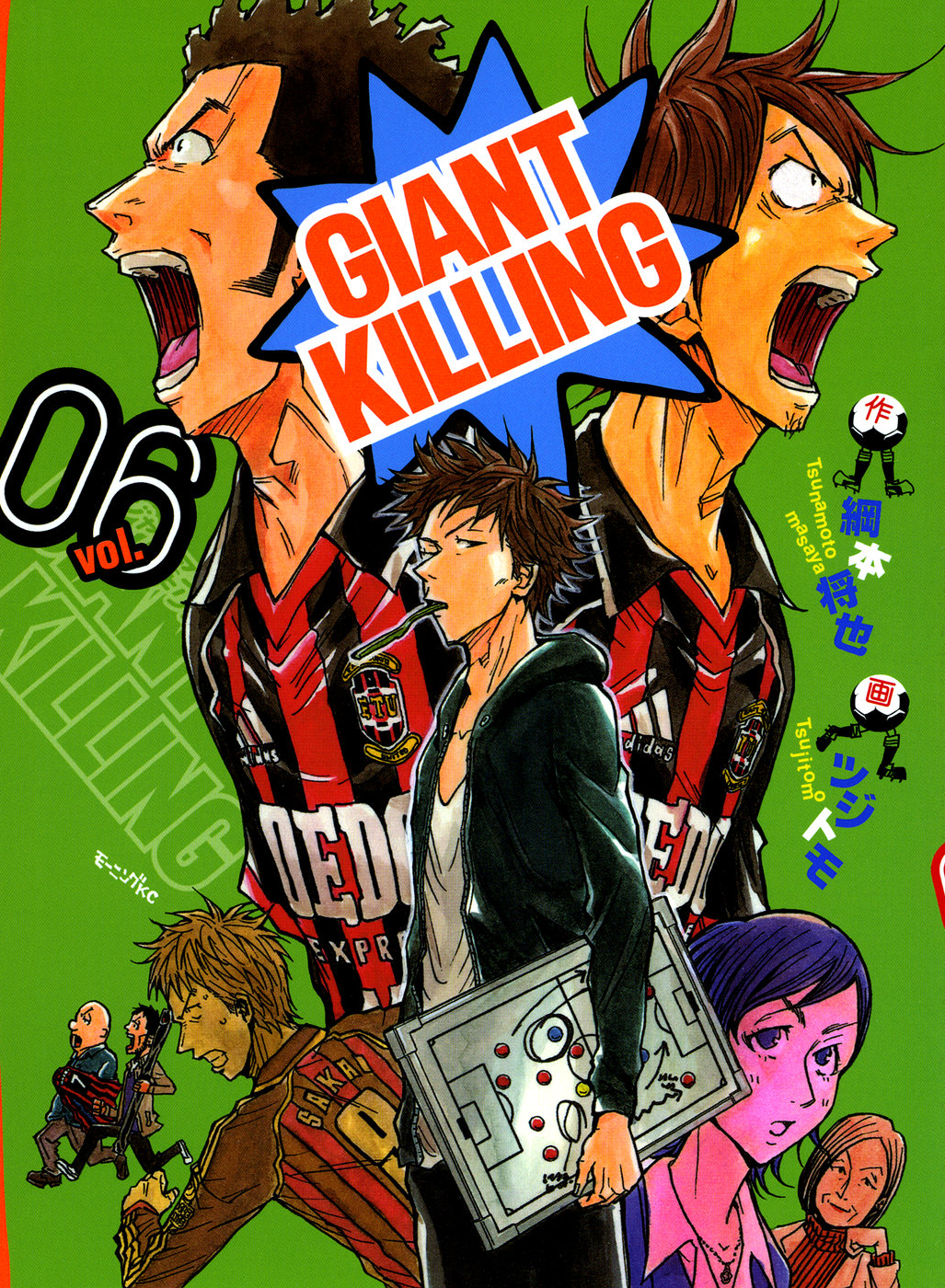 Manga | Giant Killing Wiki | Fandom