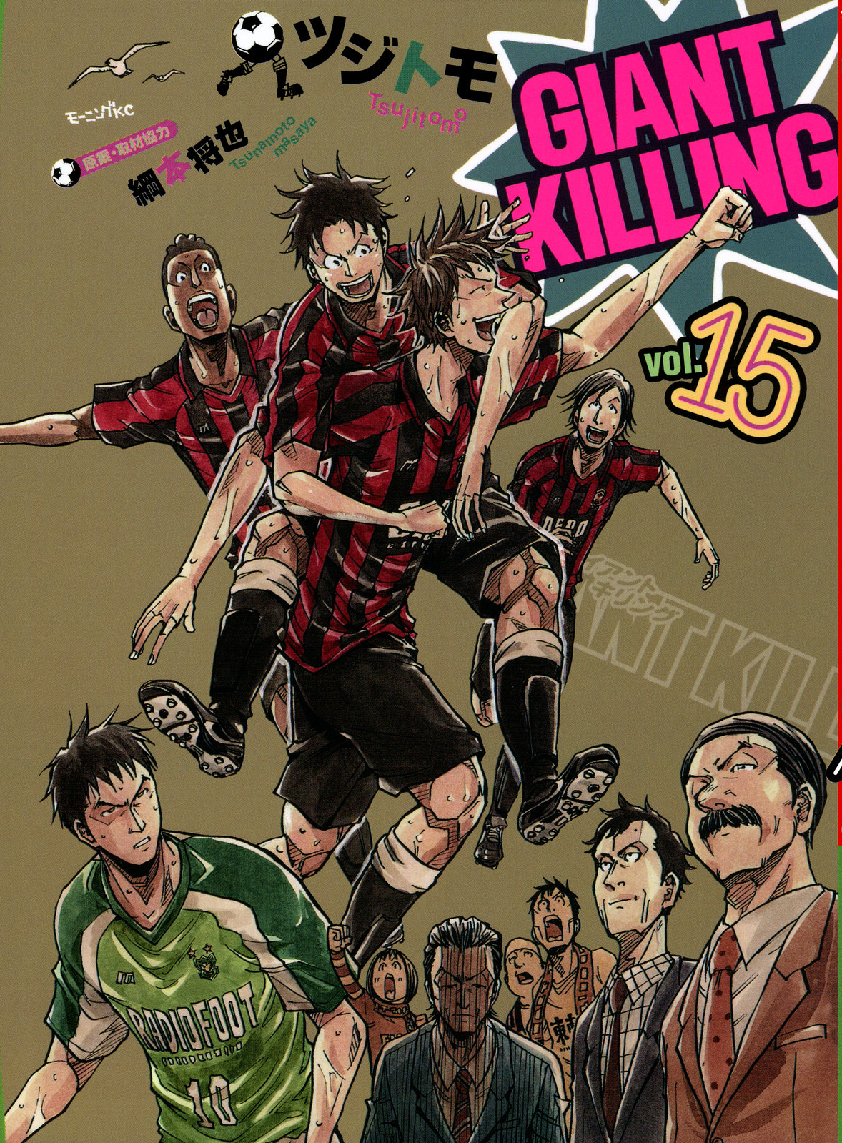 GIANT KILLING [In Japanese] [Japanese Edition] Vol.1