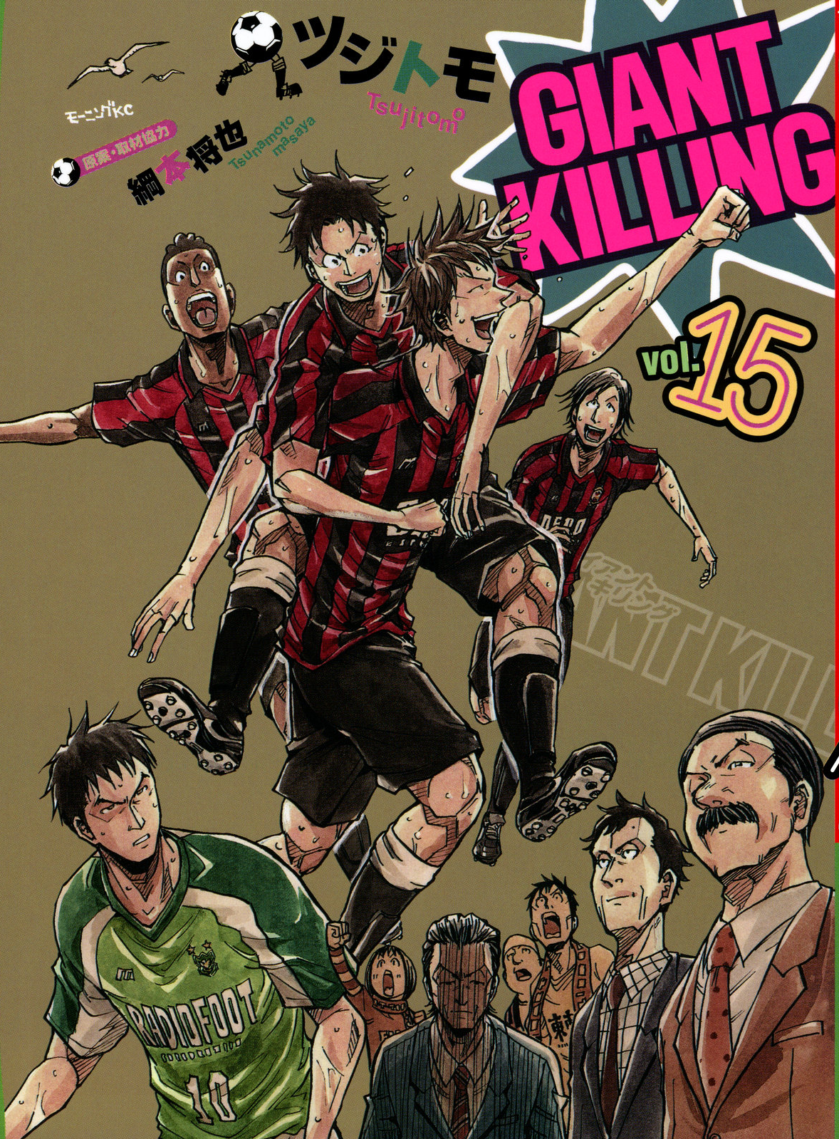 Giant Killing Volume 7 (Giant Killing) - Manga Store 