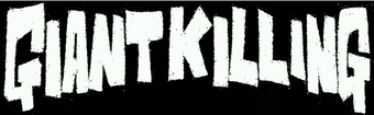 Giant Killing Wiki Fandom Giant Killing Wiki Fandom