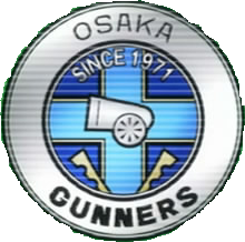 Osaka Gunners Giant Killing Wiki Fandom Osaka Gunners Giant Killing Wiki Fandom