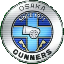 Osaka Gunners Giant Killing Wiki Fandom