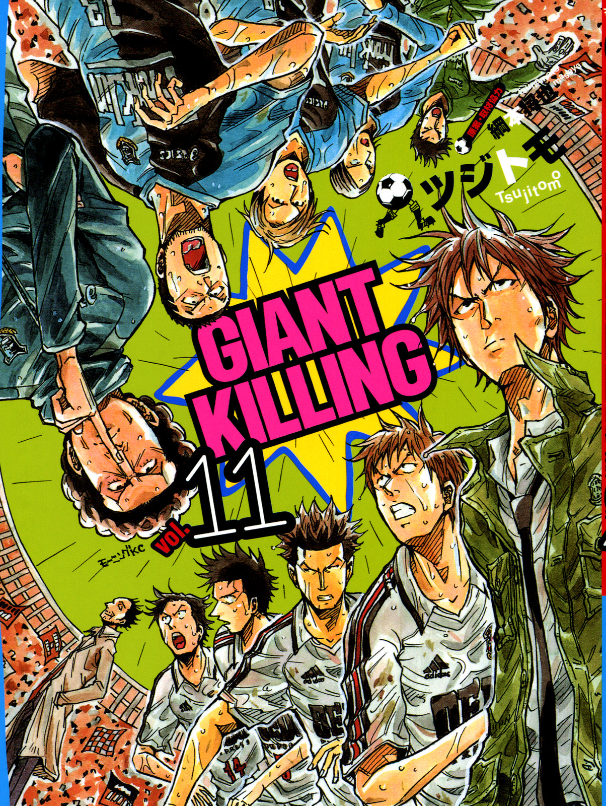 Manga | Giant Killing Wiki | Fandom