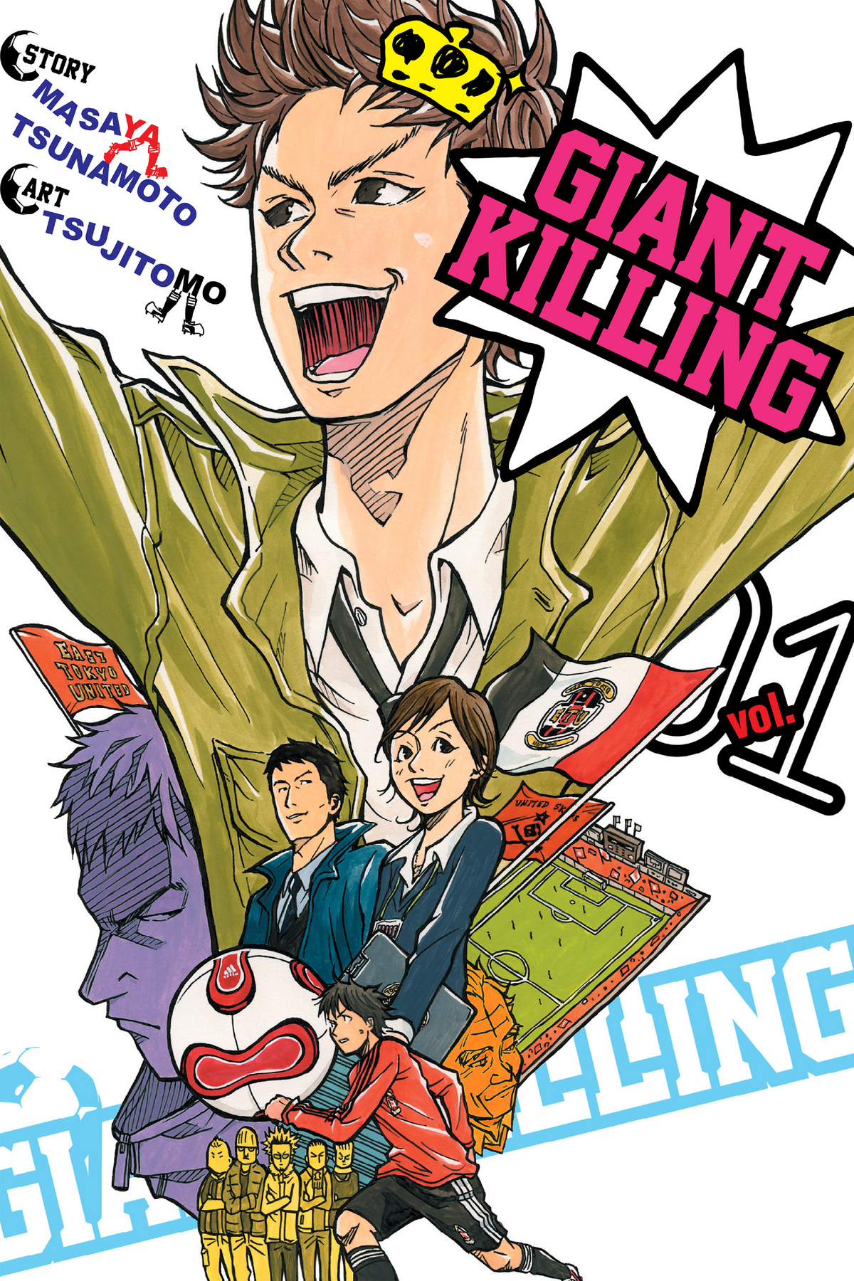 Giant Killing (Manga) - TV Tropes