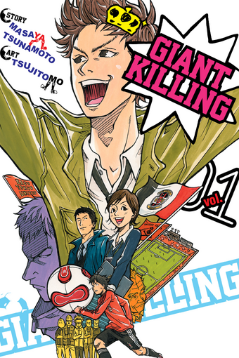 Giant Killing Wiki Fandom Giant Killing Wiki Fandom