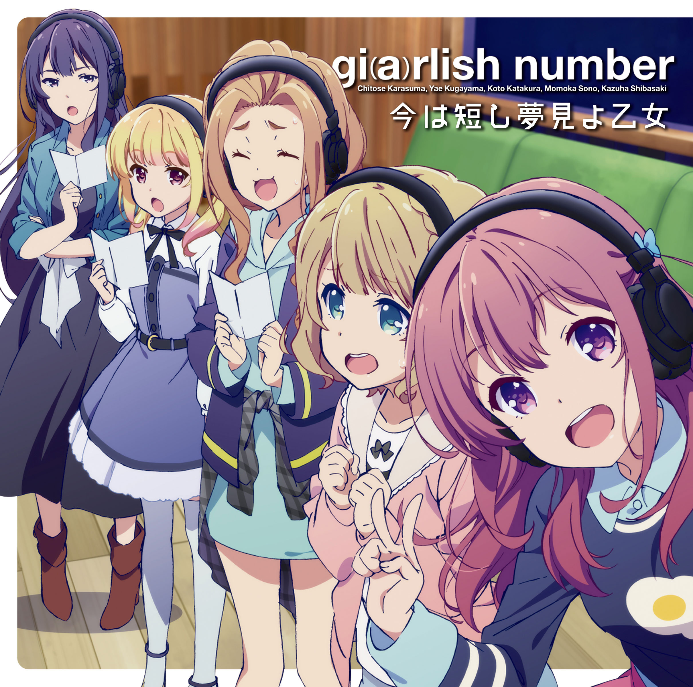 Ima wa Mijikashi Yumemiyo Otome | Gi(a)rlish Number Wiki | Fandom