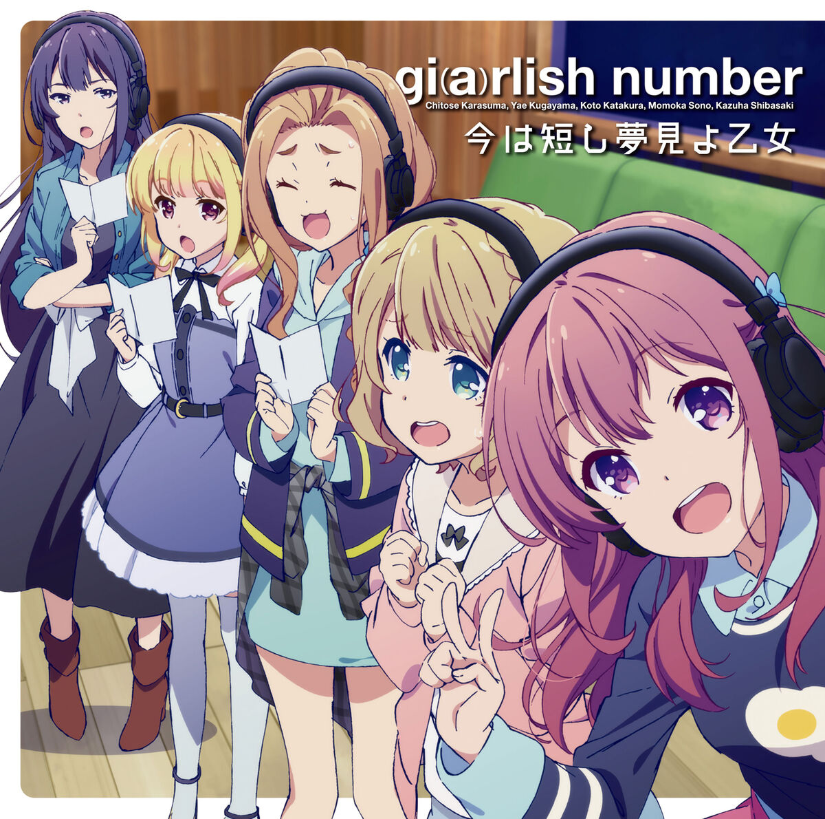 Ima wa Mijikashi Yumemiyo Otome | Gi(a)rlish Number Wiki