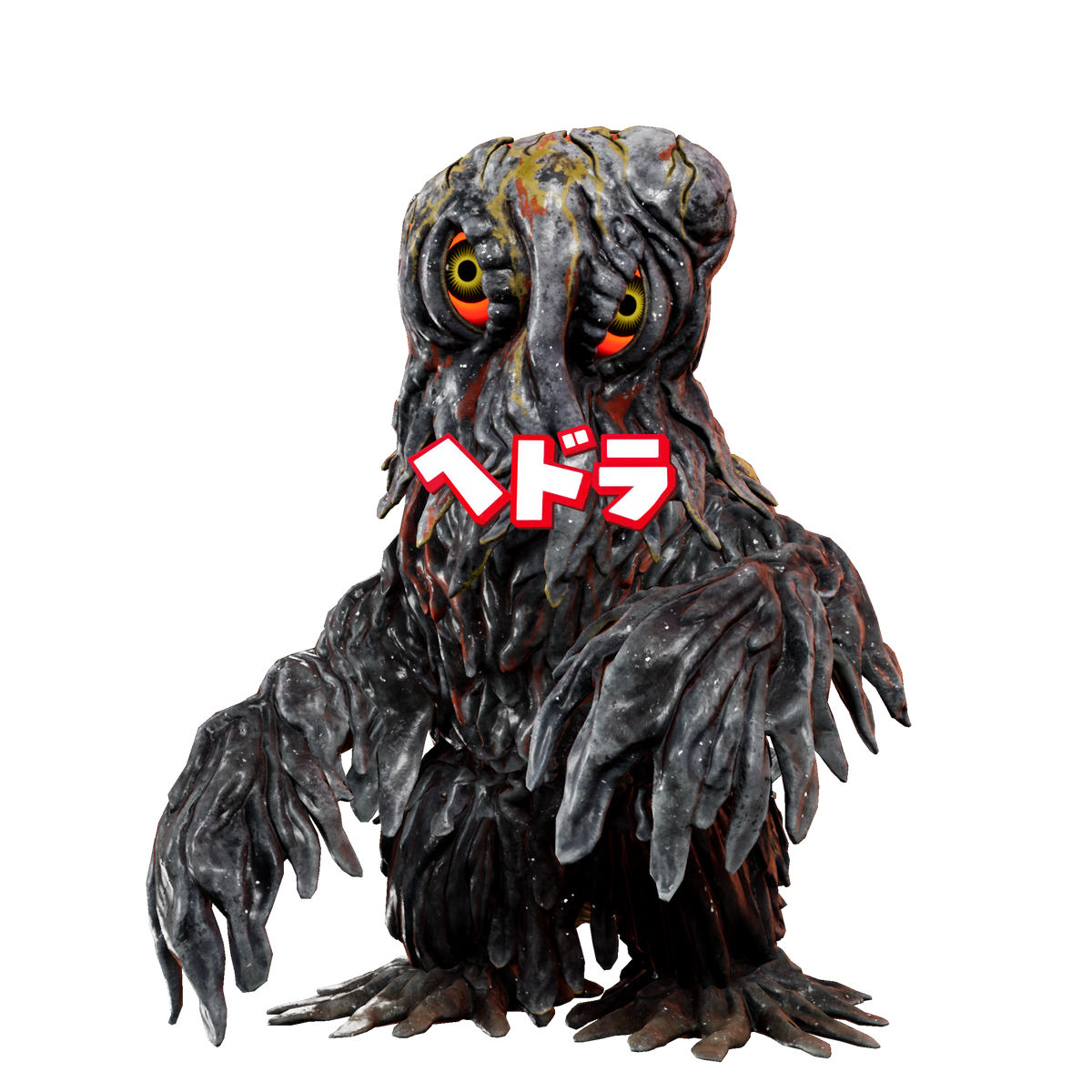 Amazon.com: Bandai JAPAN Movie Monster Series: HEDORAH