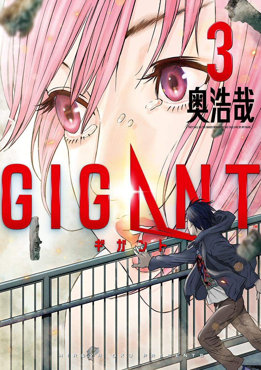 Gigant | Modelado de personajes, Arte manga, Personajes de anime