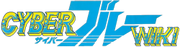 Cyber Blue Wiki