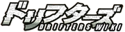 Drifters Wiki