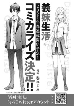 Light Novel Volume 5, Gimai Seikatsu Wiki