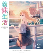 Blu-ray & DVD Volume 2 Cover.png (987 KB) Volume 2 Release Date: November 27, 2024 Episodes 5 ~ 8