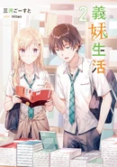 V2 002.jpg (1.18 MB)