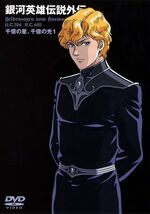 Legend of the Galactic Heroes Side Stories
