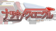Natsuki Chronicles - Logo and Dominator