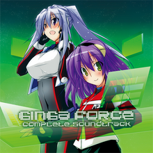 Ginga Force Complete Soundtrack Cover.png