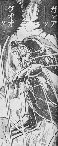 Akakabuto Gallery Ginga Wiki Fandom