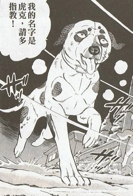 <small>GDW Manga</small>