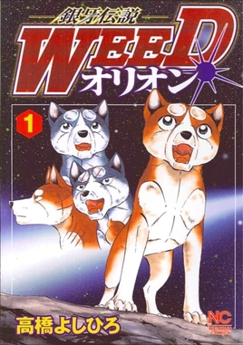 GDWOvolume1cover