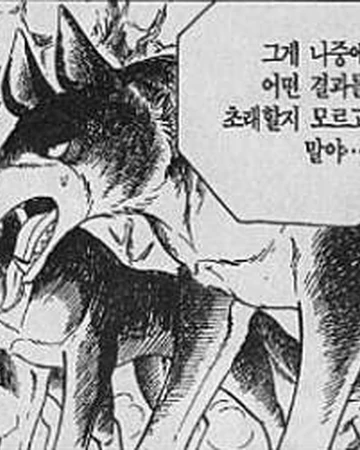 Black Wolf Ginga Wiki Fandom