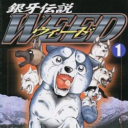 Category Manga Ginga Wiki Fandom Category Manga Ginga Wiki Fandom