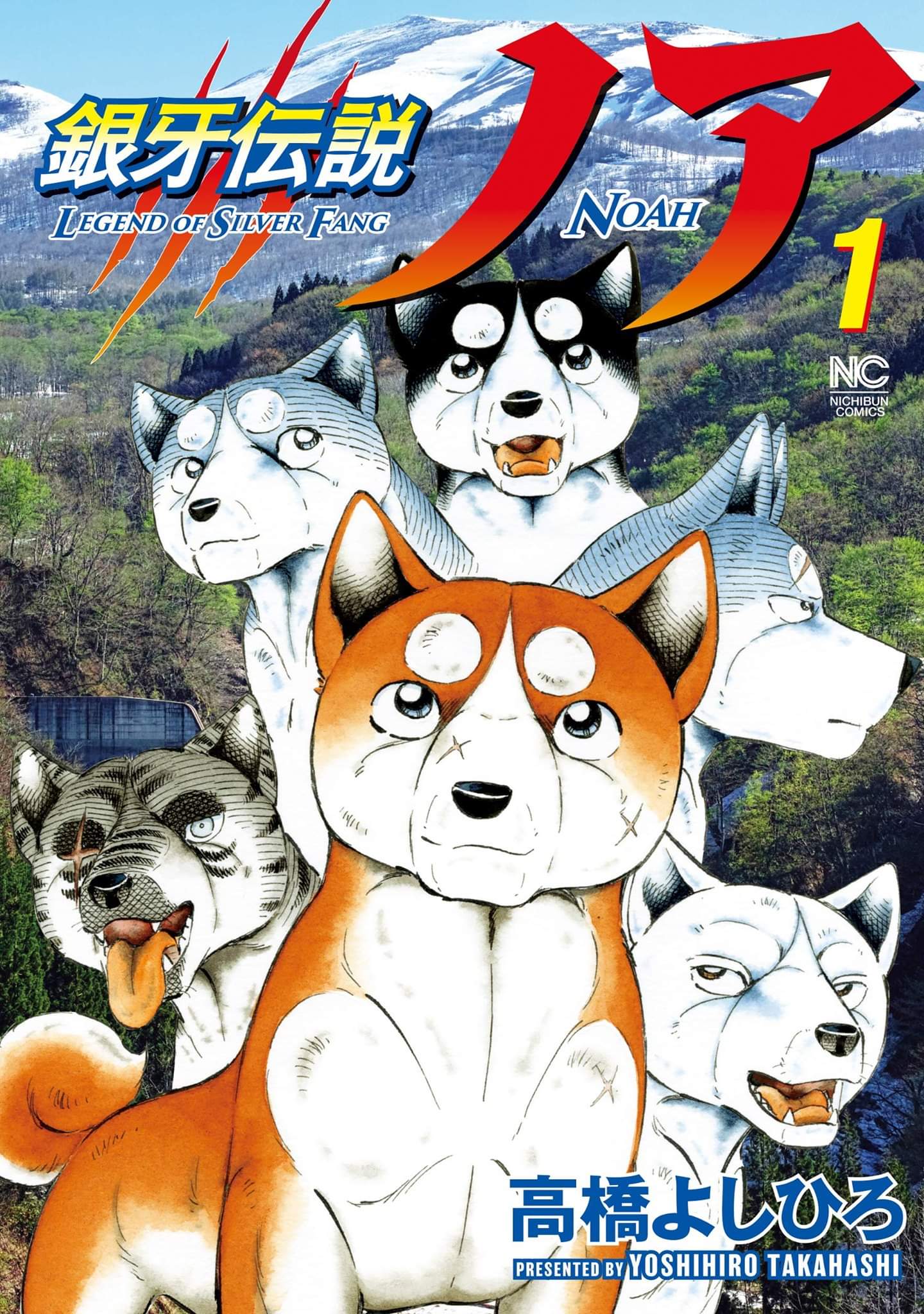 Ginga Nagareboshi Gin Silver Fang  MyAnimeListnet