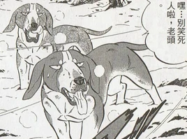 <small>GDW Manga</small>