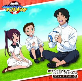 Character Song Album Standard Number Hen | Ginga e Kickoff