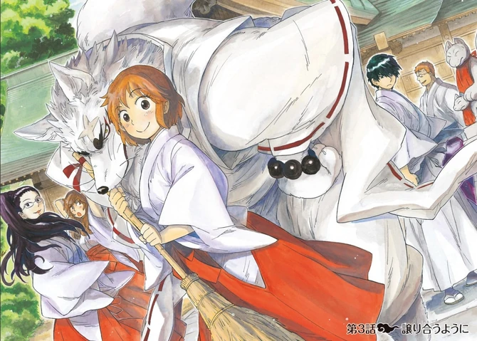 Gingitsune