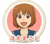 Makoto Saeki (21 KB) Makoto Saeki