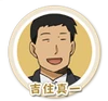 Shinichi Yoshizumi (18 KB) Shinichi Yoshizumi