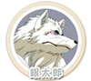 Gintaro (22 KB) Gintaro