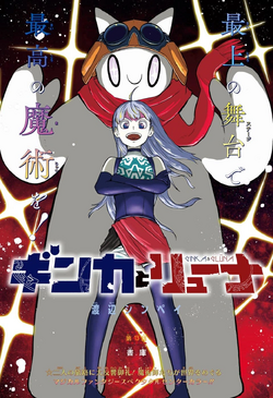 Ginka & Glüna Chapter 1 Review - Newest Shonen Jump Series - Comic Book  Revolution