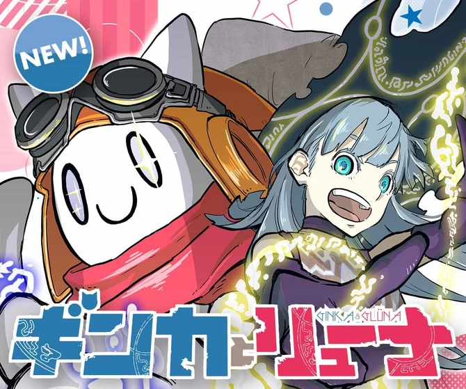 Manga