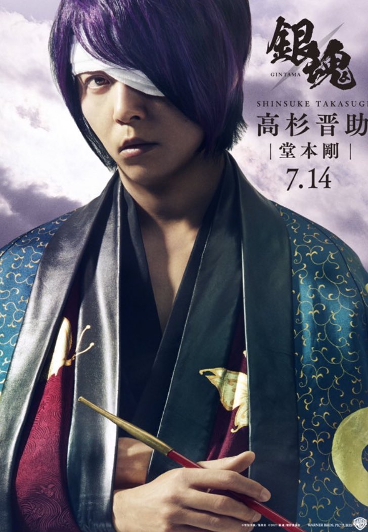 gintama live action movie release date gintama live action movie release date