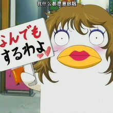 Elizabeth Gintama Wiki Fandom #miscellaneous #gintalations #gintama #kagura #katsura kotaro #uncle zura & cousin gura. elizabeth gintama wiki fandom